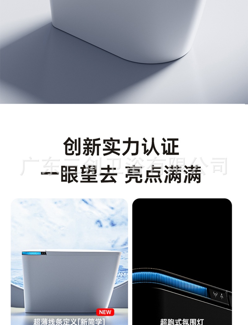 智能马桶803详情页 (2).jpg