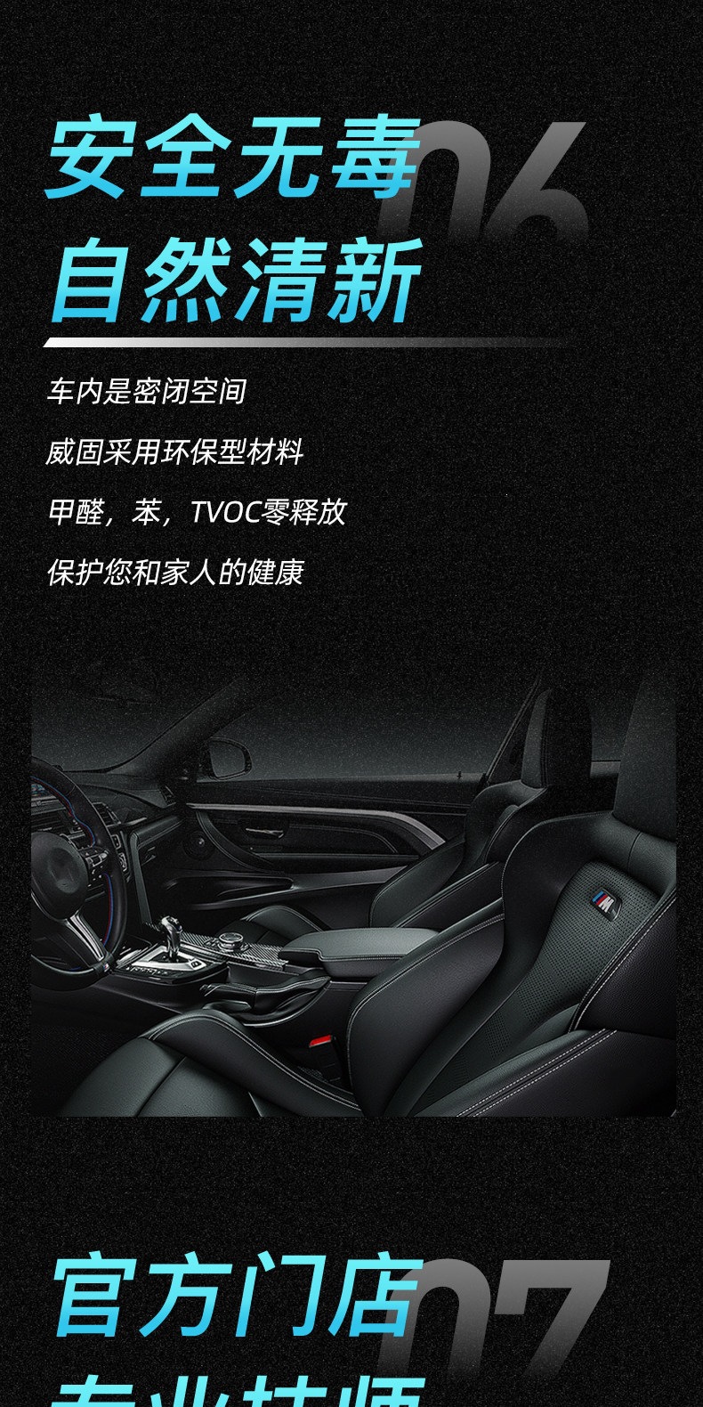 Vkool Weigu Qingyue+Yunchang Car Film Ceramic Film Glass Film Solar Film Car Window Sun Protection and Heat Insulation Film
