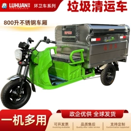 工程建筑机械;垃圾车;电动观光车