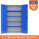 Inner four-board tool cabinet with mesh gray frame blue door * cold-rolled steel plate * 200kg * 100