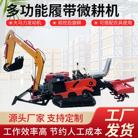 土壤耕整机械;升降台;裹包机械