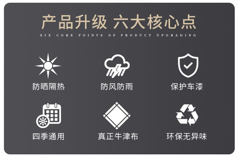 Car Cover Oxford Cloth Lightweight Sun Protection Rainproof Heat Insulation Winter Thickened Sunshade Car Cover Full Cover Fuying