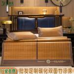 2026新款竹席凉席冰丝席家用商超碳化双面用可折叠夏季家用竹凉席