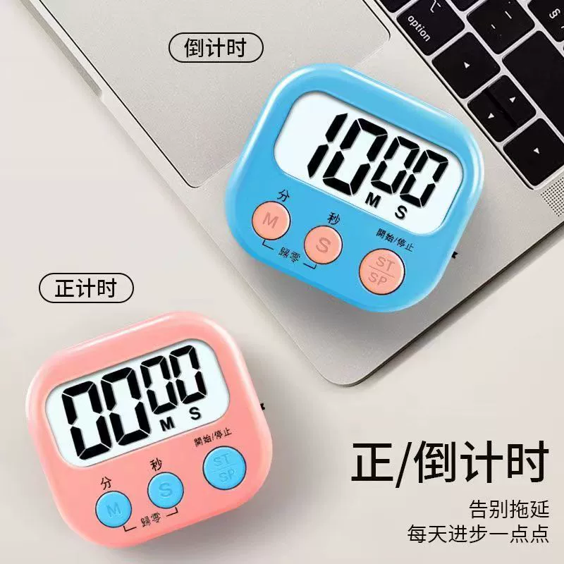 Teaching electronic universal stopwatch for students, timer
