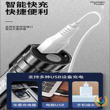 批发↬强光电筒迷你手电筒小手电充电户外远便携超亮型le