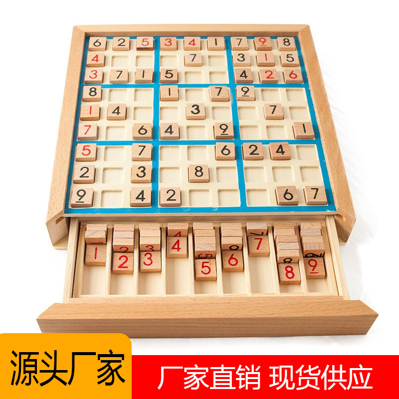 Sudoku Jiugongge de madera juego de ajedrez adulto pensamiento lógico rompecabezas de los niños Jiugongge juego de mesa de juguete con preguntas