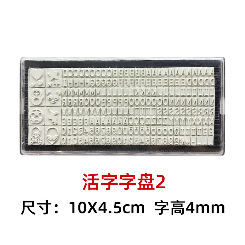 Digital carta símbolo combinación sello palabra móvil ortografía sello fecha número impresión automática ajustable prensa impresión