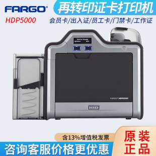 Hid Fargo Hdp5000/Hdp6600 Retransfer Pvc Card Printer High-Definition Card Making Machine