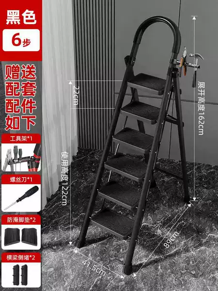 Black Thickened [Six-step Ladder] Upgraded Snap★Stable and Not Shaking★