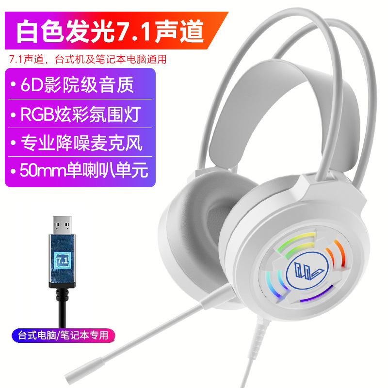 A06 versión blanca / USB / universal para computadoras