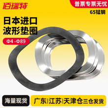 �ձ����Ή|Ȧ�����S���É|Ƭ�����Ή|Ȧ304���P������受�ɉ|Ƭ