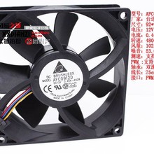 ԭb̨_9225 DC12V 0.46Aľ{ɢL AFC0912D