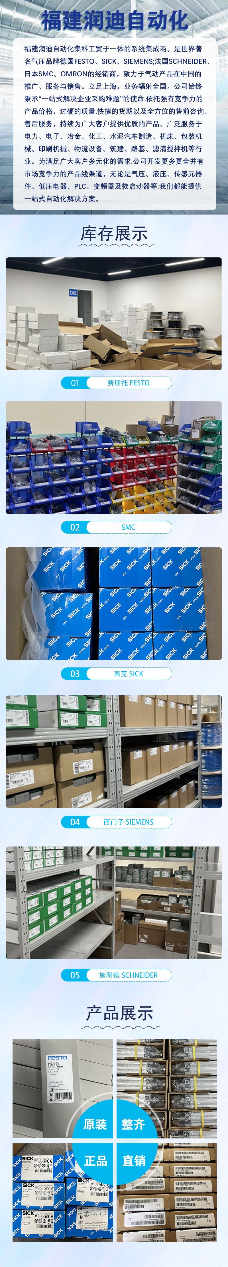FESTO QS 1 8 8 50 festo-qs-1-8-8-50