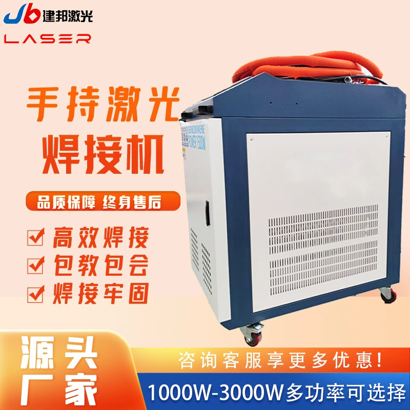 Ручная лазерная машина для удаления ржавчины производитель 2000W лазерная машина для очистки волоконно-оптического металла оборудование для удаления краски и обезжиривания