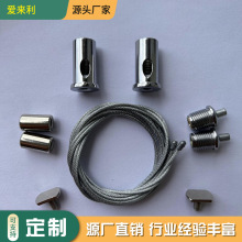 可调节锁紧螺丝灯饰钢丝绳配件植物灯吊绳广告牌升降器伸缩拉力头