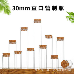ֱ��30mmֱ��ľ������ƿ ���� ���~�ǹ�ƿ ��ɏ ������ユ��ƿ