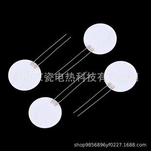 Stone needle heating ceramic heating plate, diameter 40mm, thickness 1.2mm