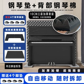 隔音材料;功能沙发