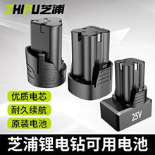 ��֥������������12V16.8V25V��늳������늄��ݽz��