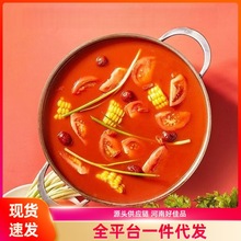 番茄浓汤酱番茄锅底调料火锅底料袋装家用麻辣烫米线番茄牛腩酸甜