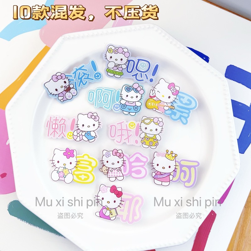可爱猫咪趣味文字发夹甜美少女心鸭嘴夹儿童刘海侧边夹发卡发饰品|undefined