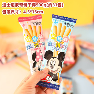 ��ʿ�������L�l��Խݮζɰ���ָ��ֵ��һ��ͯ����ʳ���e