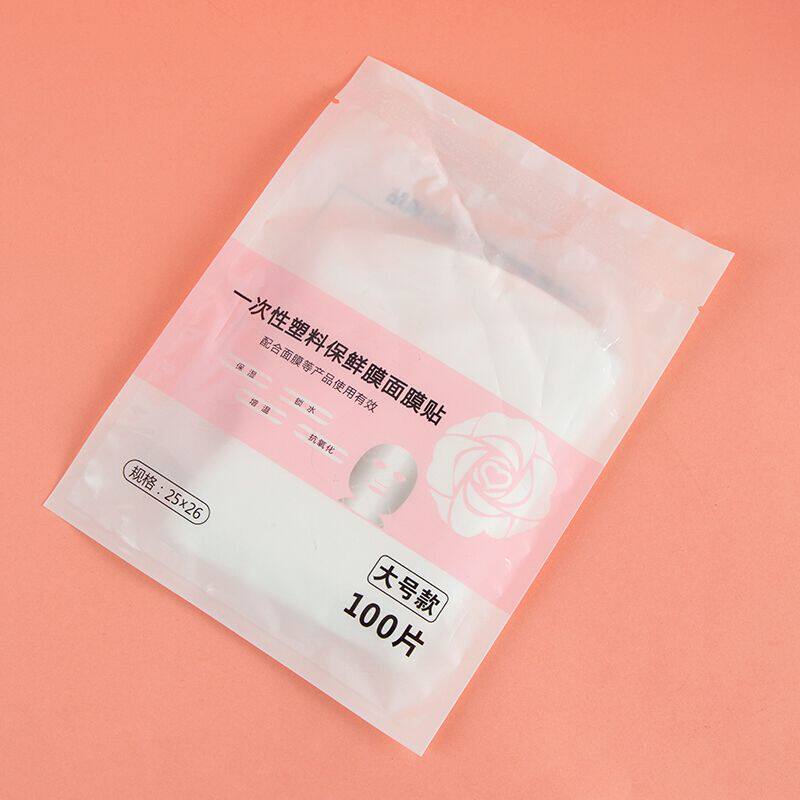 Disposable Transparent Plastic Facial Mask, Plastic Wrap for Beauty Salon Skin Care, Facial Plastic Wrap for Moisturizing, Plastic Facial Mask