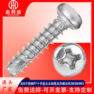 PT�A�^ʮ�ָ�β�Թ��ݽz304���P䓱P�^ʮ�ֲ��Թ�ƽβ�β���PBT