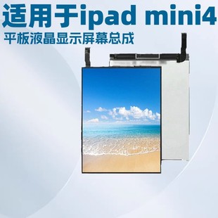 �m���ipad mini3 A1599/A1600 ƽ��Һ���@ʾ��Ļ����  LCD