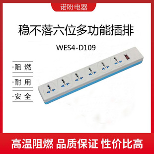 Wonpro������C���ϻ��yԇ����WES4-D109�๦�ܲ���