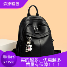 2025新款真皮双肩包女时尚小熊挂坠包包大容量包通勤通勤包包批发