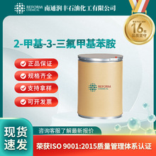 2-׻-3-׻ ЙCϳgw 54396-44-0 F؛