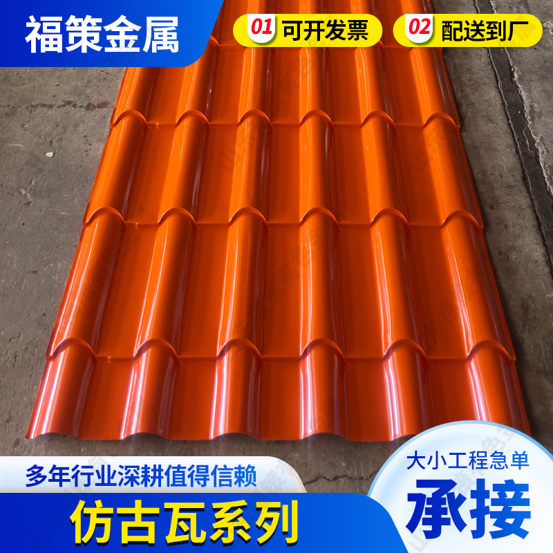 Panel de techo de acero de color y azulejos de aluminio YX40 - 255 - 765 procesamiento de azulejos de aluminio metálicos antiguos