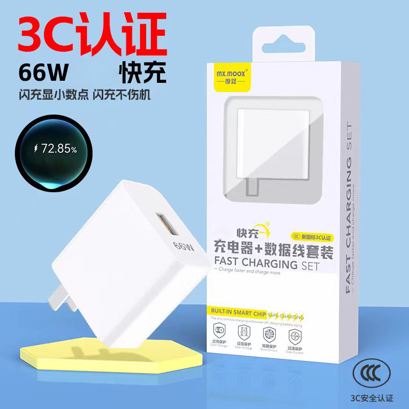 華為携帯電話40W 66W 88W 100W max超フラッシュ充電器ヘッドのクールなウォーカーに適しています|undefined