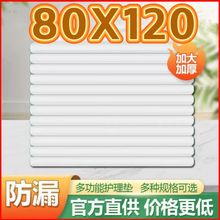 �����H�����o��|80X120�����˸���|���|�򲻝���˼���ѝ�І�