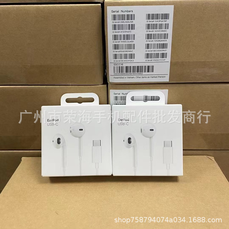 Suitable for Apple 15 Headset USB-C Wire-controlled Wired Headset iPhone15 In-ear Noise Reduction Game Music K Song Suitable for Apple 15 Headset USB-C Wire-controlled Wired Headset iPhone15 In-ear Noise Reduction Game Music K Song