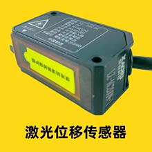 XAORI����Ƽ�LZ-Aϵ�й�ҵ��1D����λ�ƴ�����LZ-AI500M-TR4