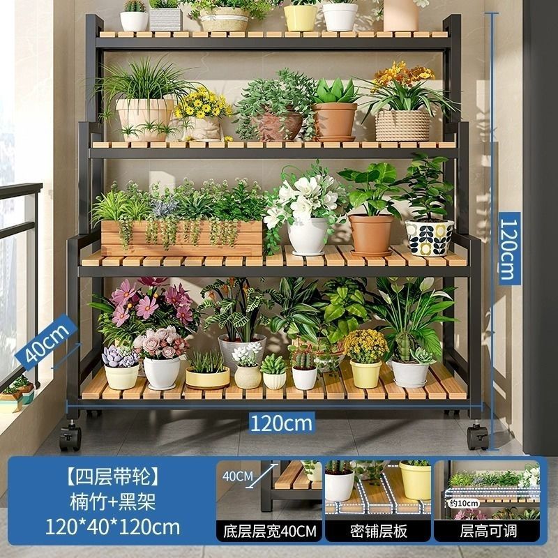 四层长120黑架竹木