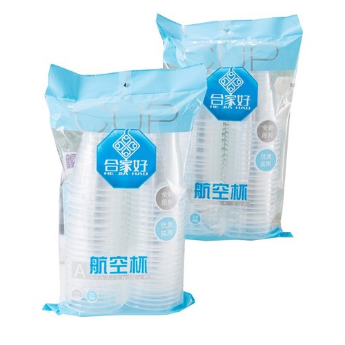 Aviation cup disposable plastic cup 180ml thickened 50 pieces food grade PP resistant to boiling water non-deformation disposable cup