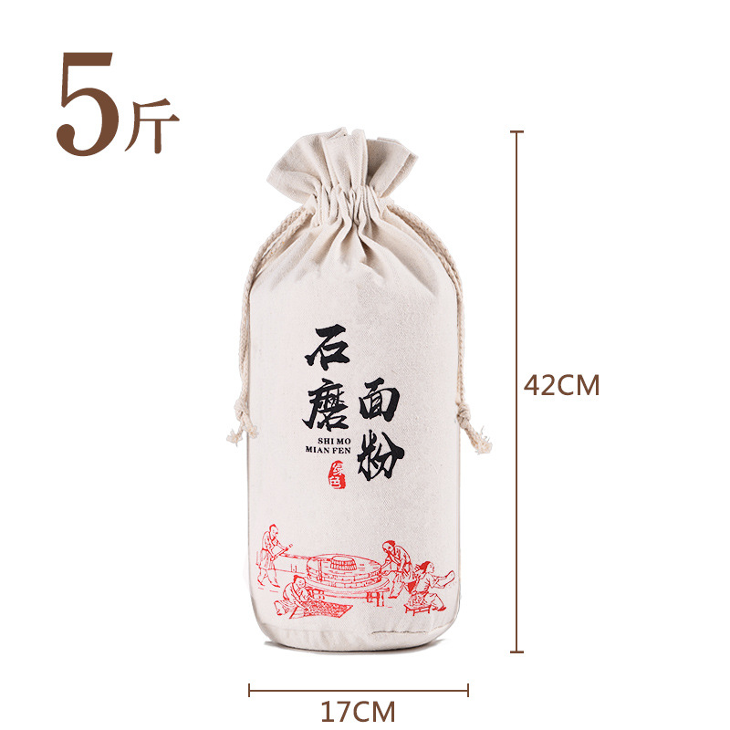 5斤面粉袋圆底SKU
