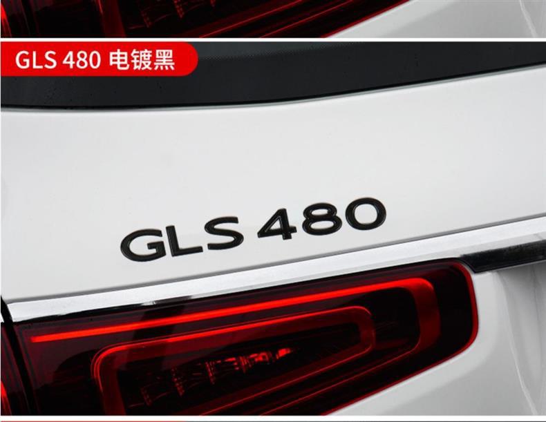 Mercedes-Benz GLS400 GLS450 GLS480 GLS600 modified Maybach tail emblem, car logo, letter car emblem sticker