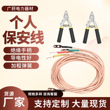 0.4kv�͉����˱����ӵؾ������Q�o�����ӵ���|�ӵ؊Aܛ�~���S��