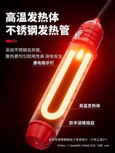 熱得快安全加熱燒水棒自動斷電宿舍泡澡桶浴缸燒水器家用電熱棒