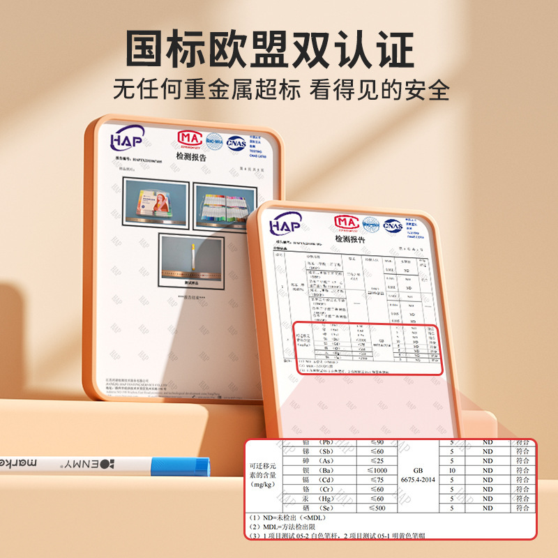 恩米ENMY外贸英文版丙烯马克笔可水洗学生专用绘画儿童丙烯马克笔|undefined