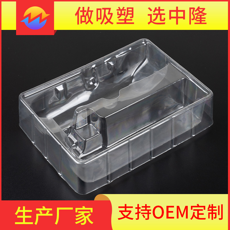 【余姚工厂】剃须刀理发器日用品牙刷牙膏吸塑包装  PVC PET