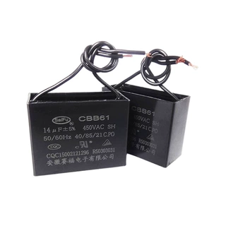 赛福直销CBB61450V14UF风扇油烟机鼓风机节能电容高效电扇电机
