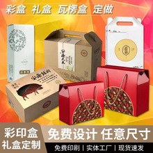 �ʺж����aƷ���b��������؛�YƷ�����rˮ����ӆ��ӡˢ���伈��