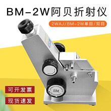 �Ϻ��ː�ķ 2WAJ/BM-2W��Ŀ/�pĿ ��ؐ����x