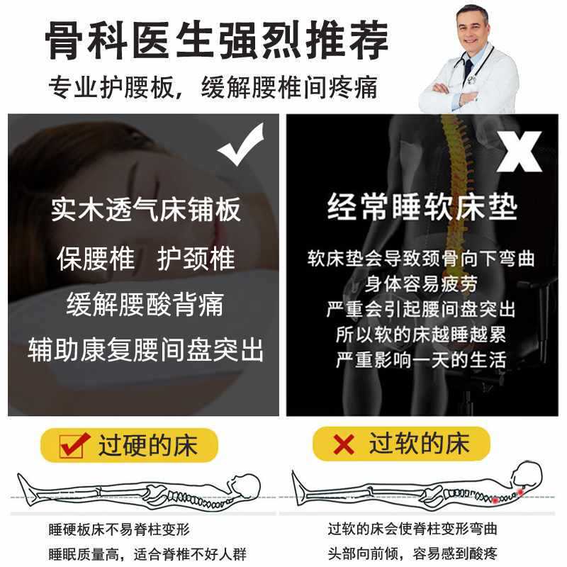 実木の腰保護の床板のソファーの板は硬い敷板の硬い床板のスペーサーの全体の硬い板のマットレスを敷いて脊椎を保護します。|undefined