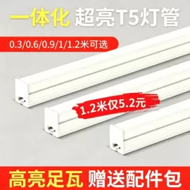LED支架灯;小夜灯;商用吊线灯